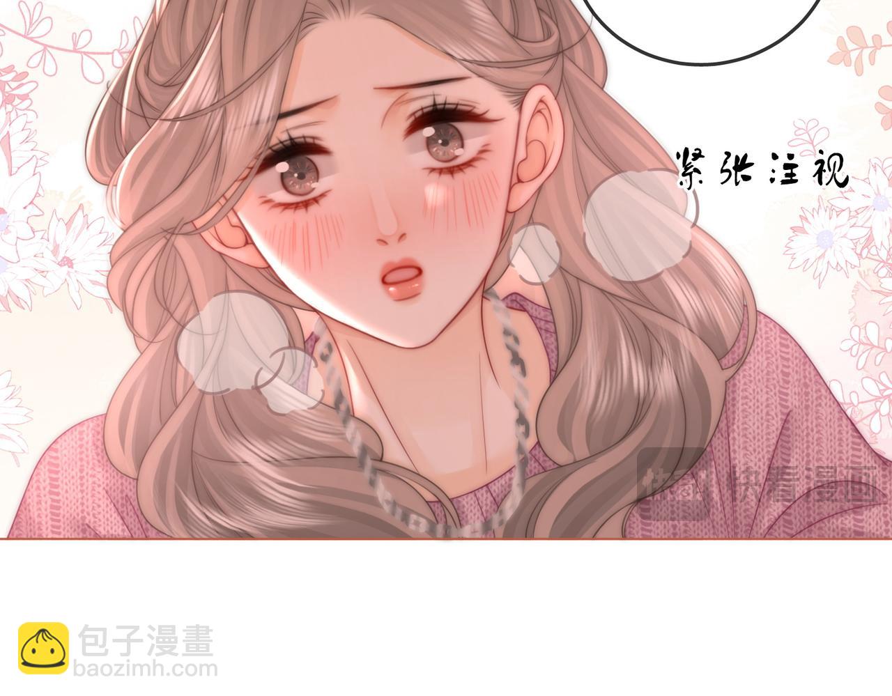 第78话 聊天27