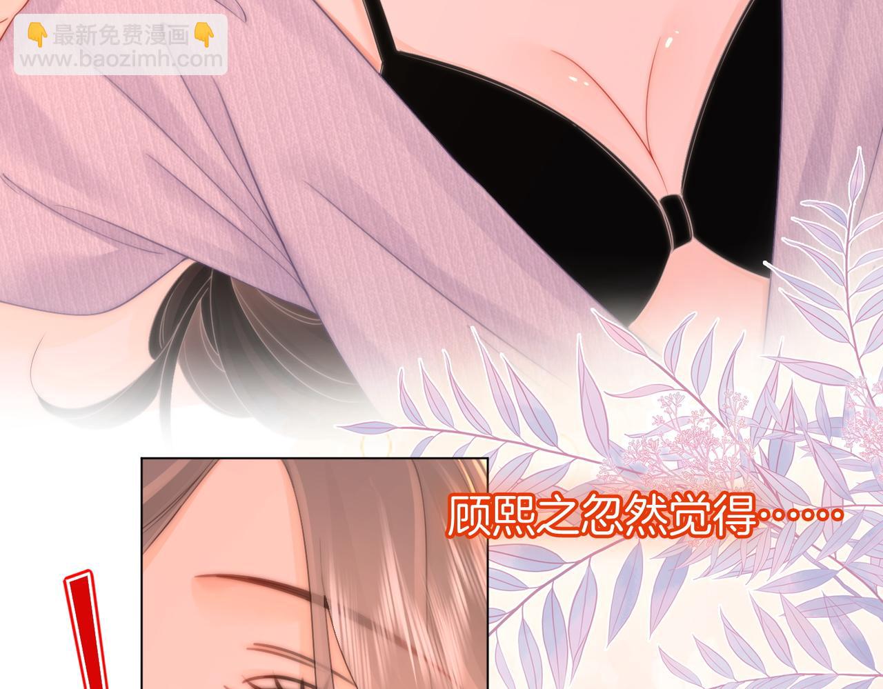 第78话 聊天31