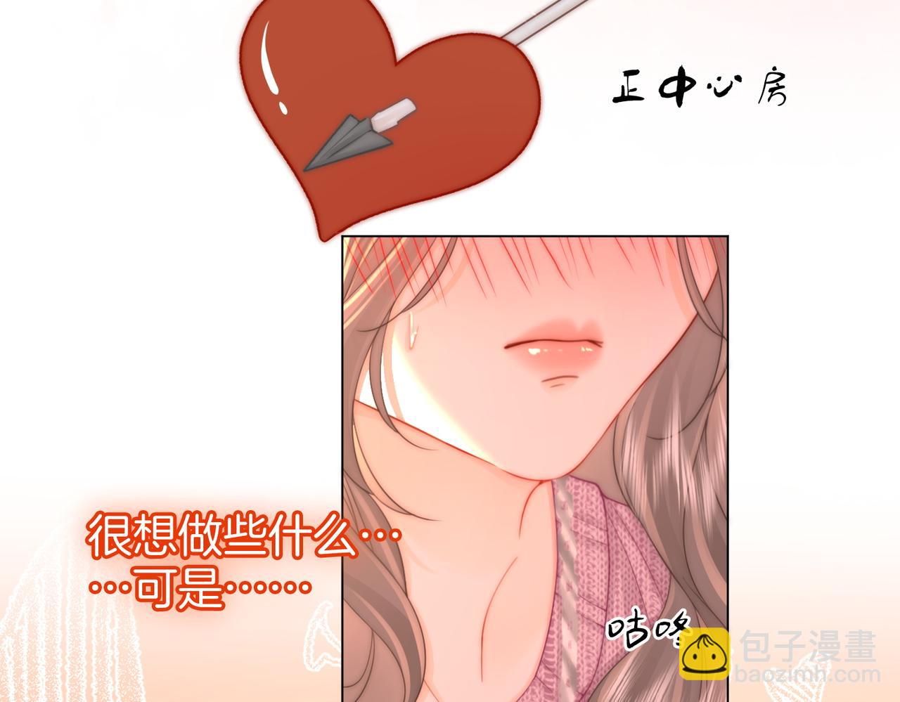 第78话 聊天33