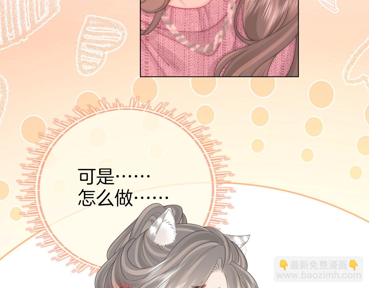 第78话 聊天34