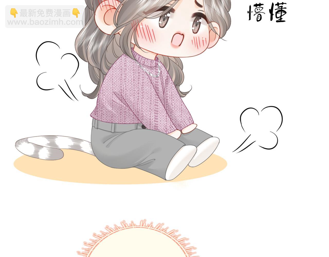 第78话 聊天35