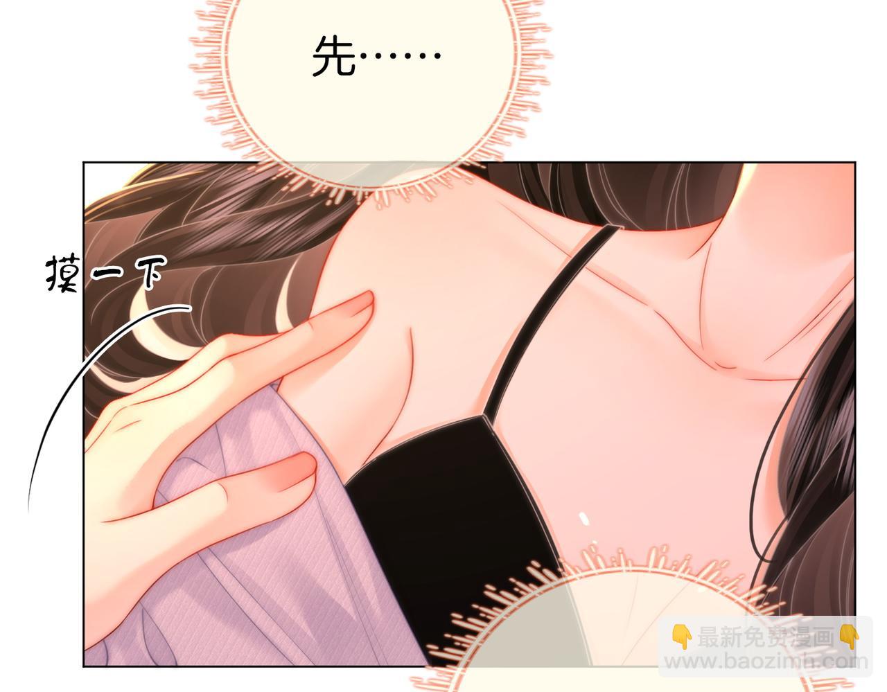 第78话 聊天36
