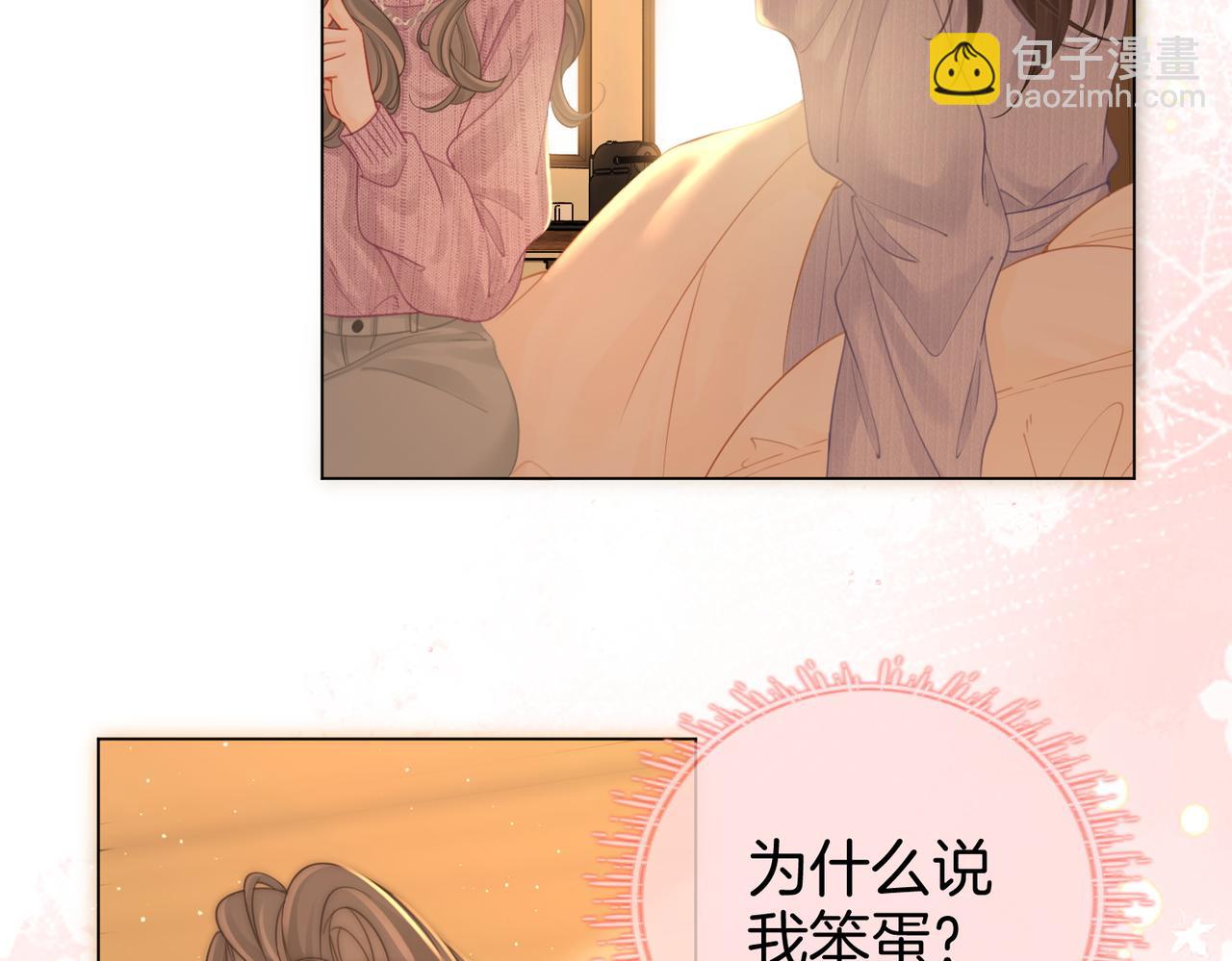 第78话 聊天42