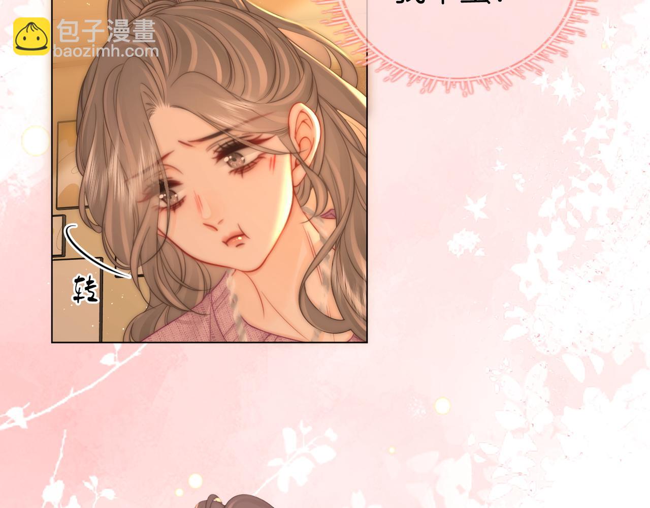 第78话 聊天43