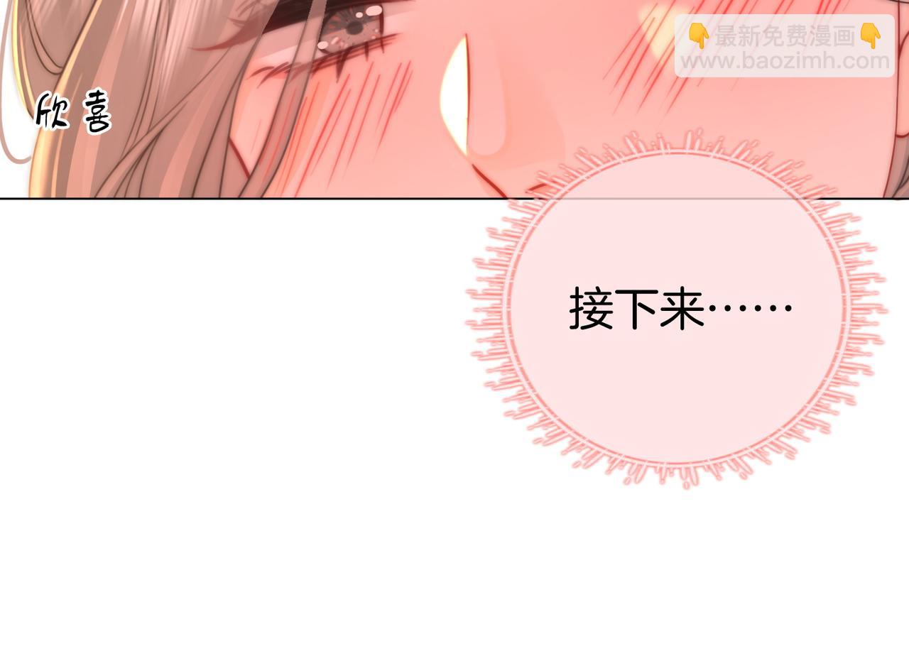 第78话 聊天46