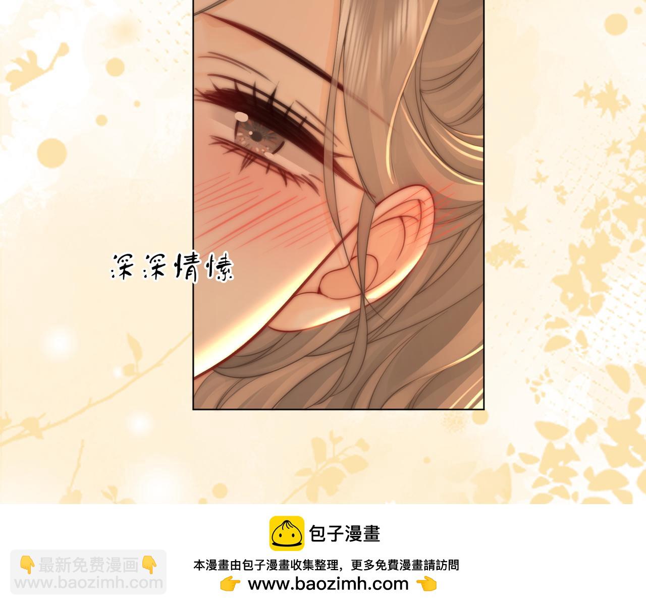 第78话 聊天49