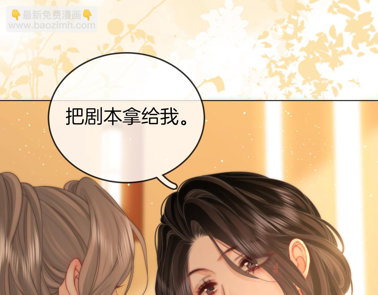 第78话 聊天54