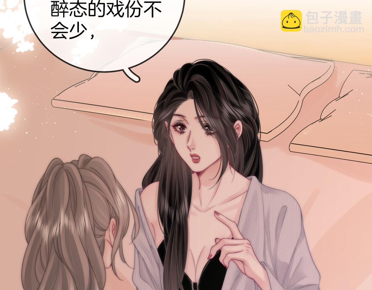 第78话 聊天57