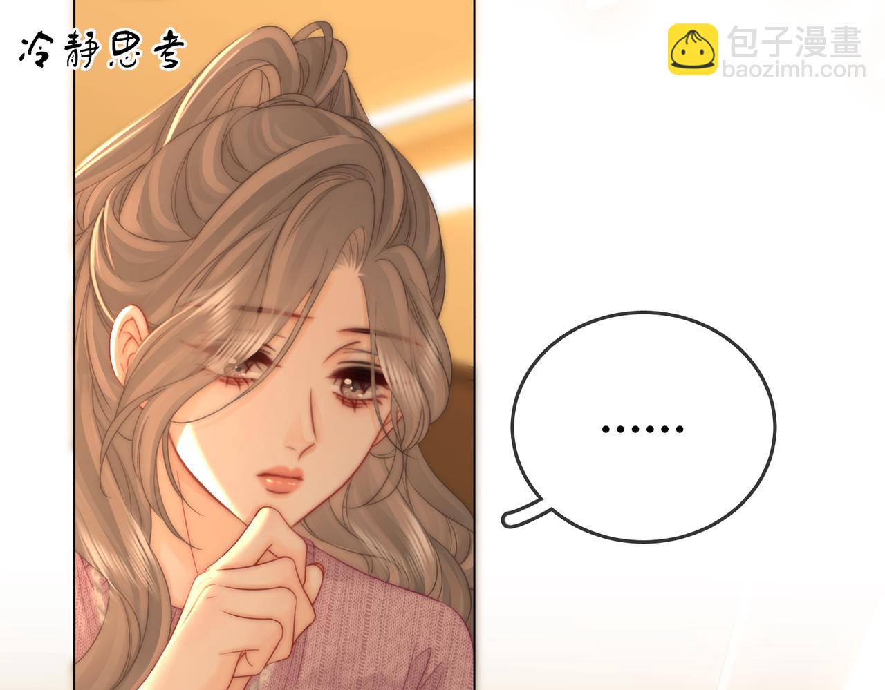 第78话 聊天60