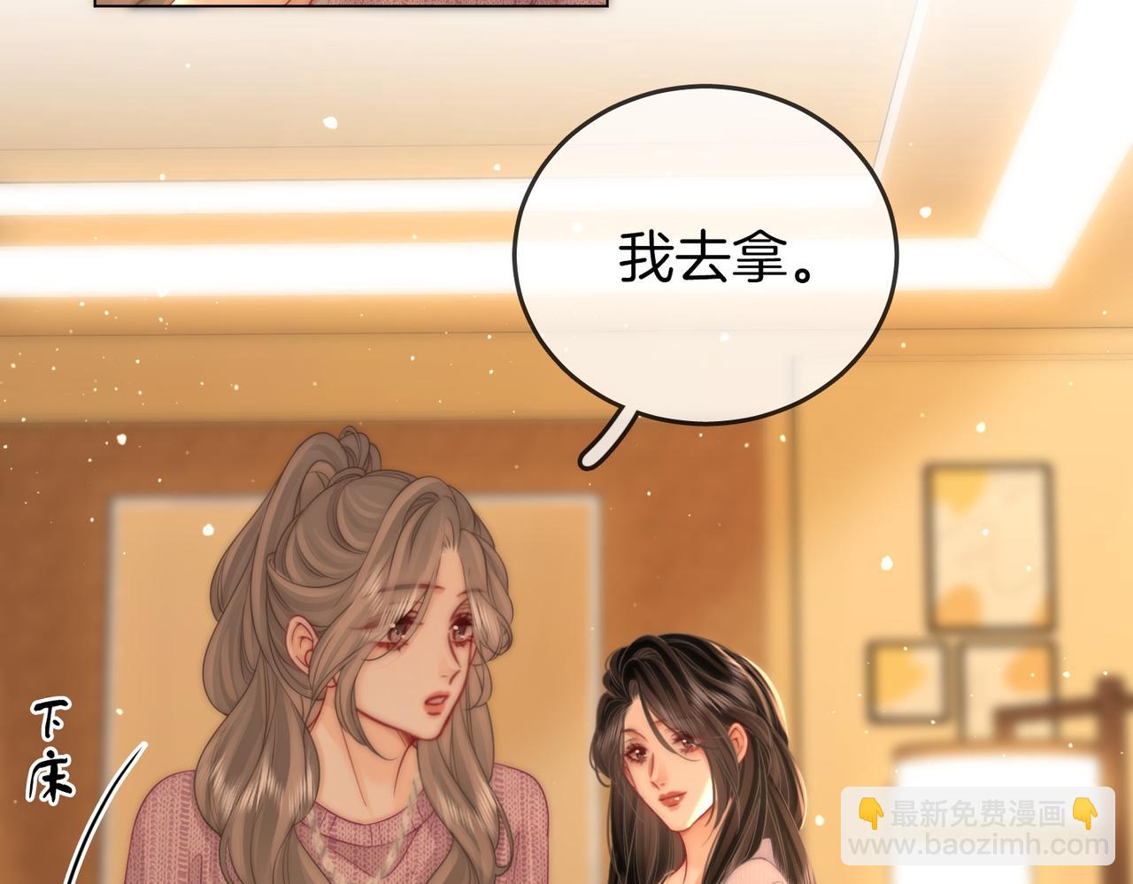 第78话 聊天61