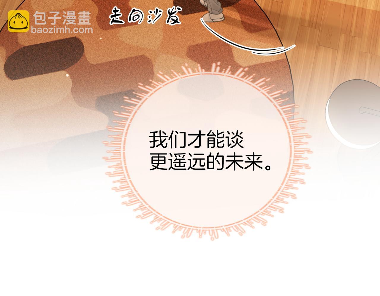 第78话 聊天69