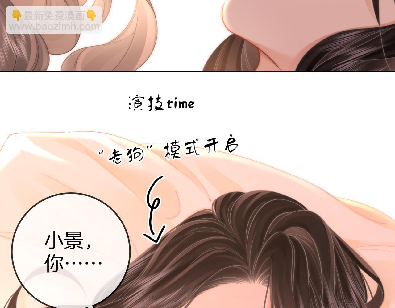 第78话 聊天7