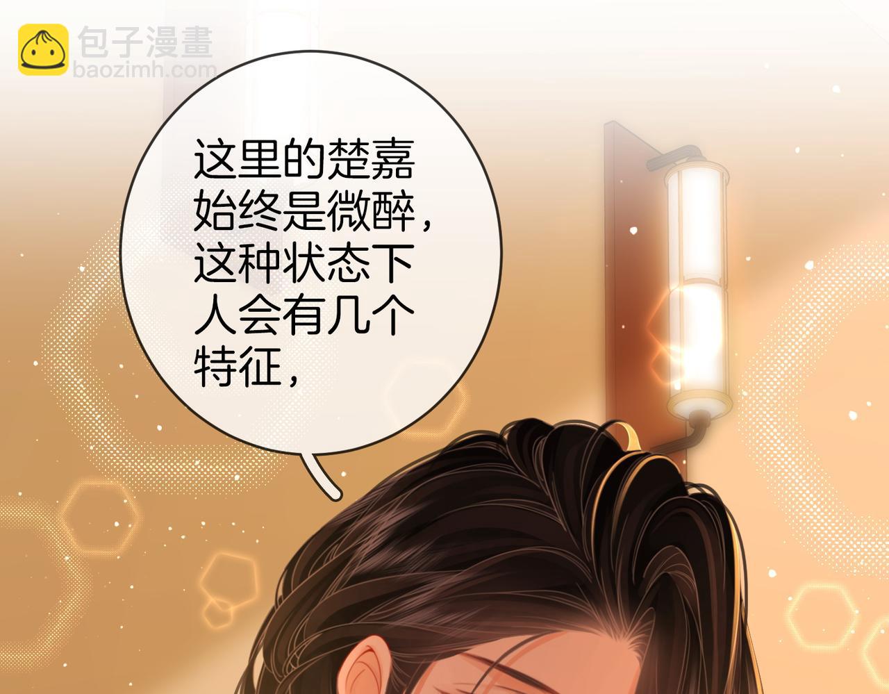 第78话 聊天75