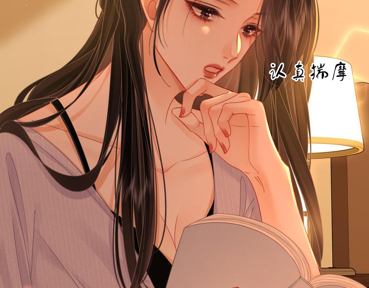 第78话 聊天76