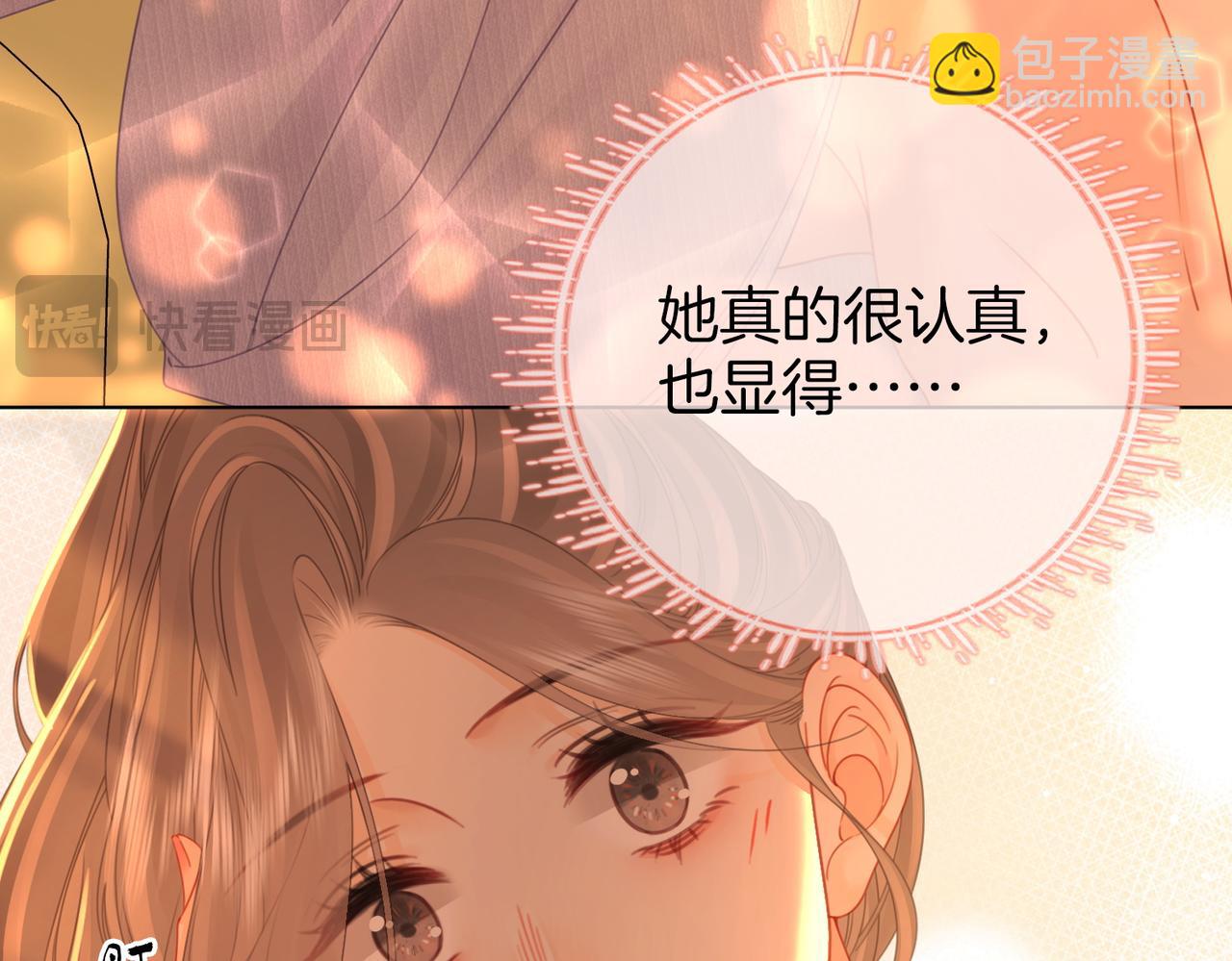 第78话 聊天78