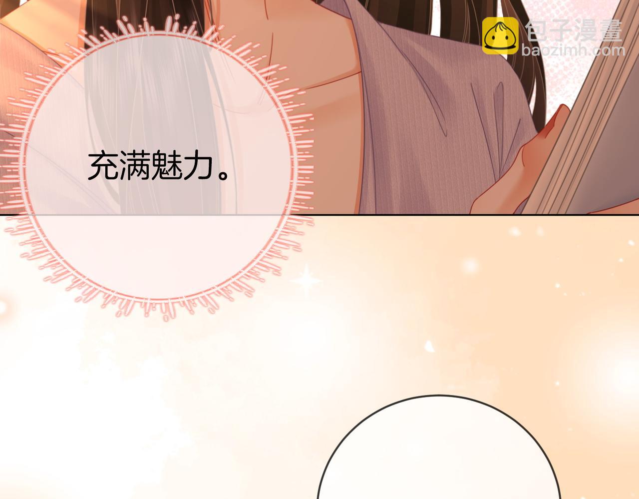 第78话 聊天81