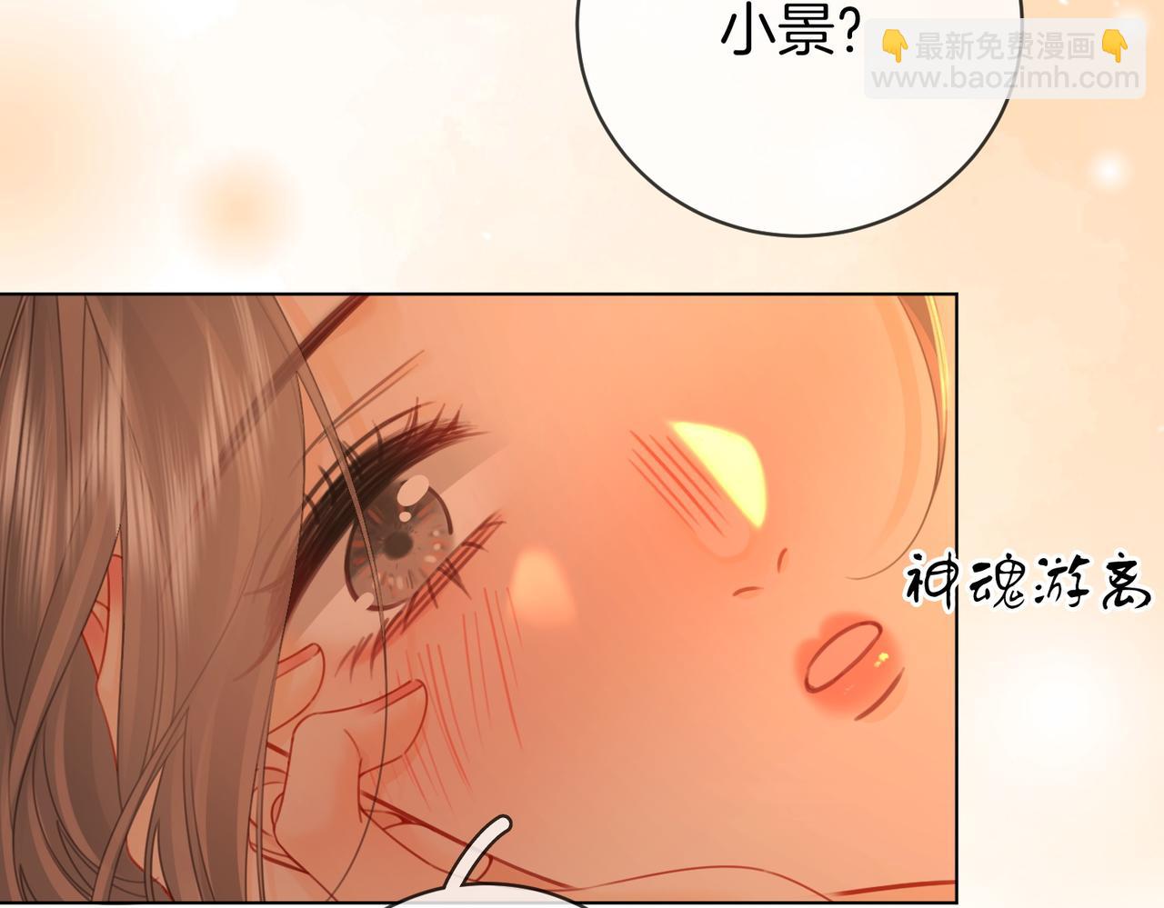 第78话 聊天82