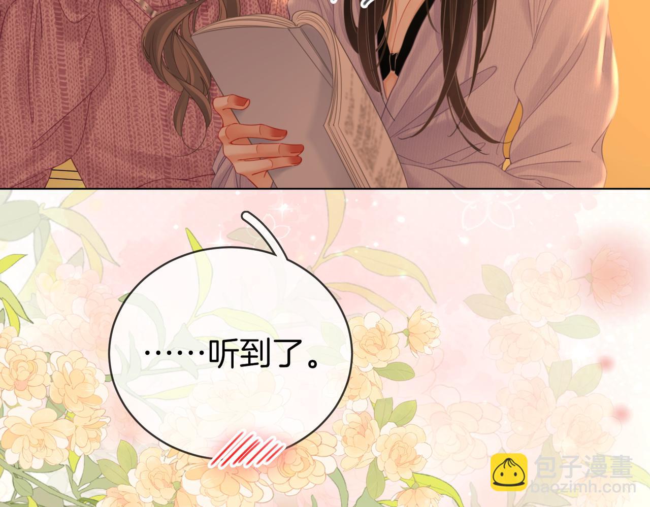 第78话 聊天85