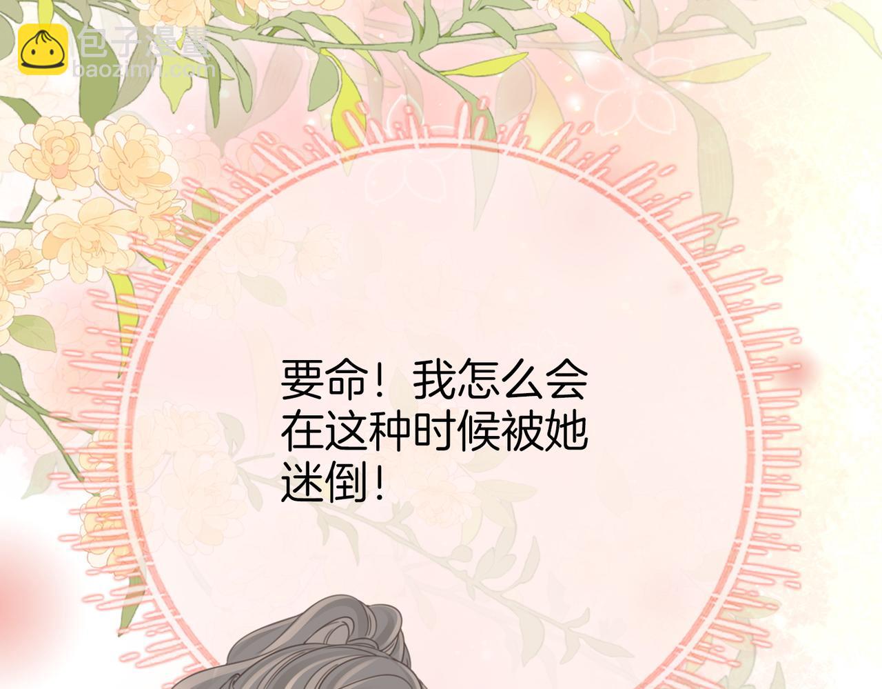 第78话 聊天86