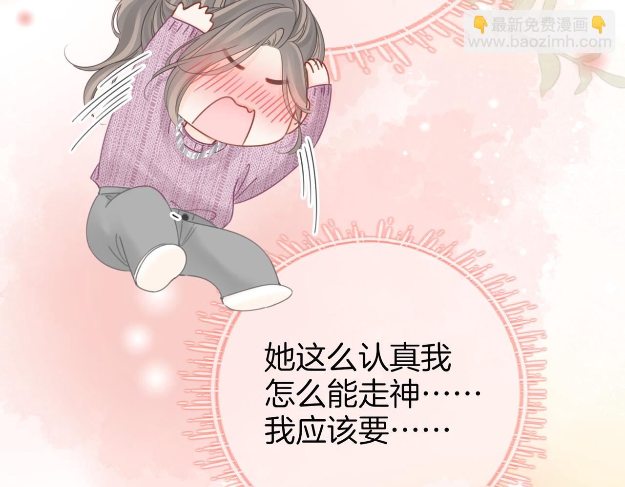 第78话 聊天87