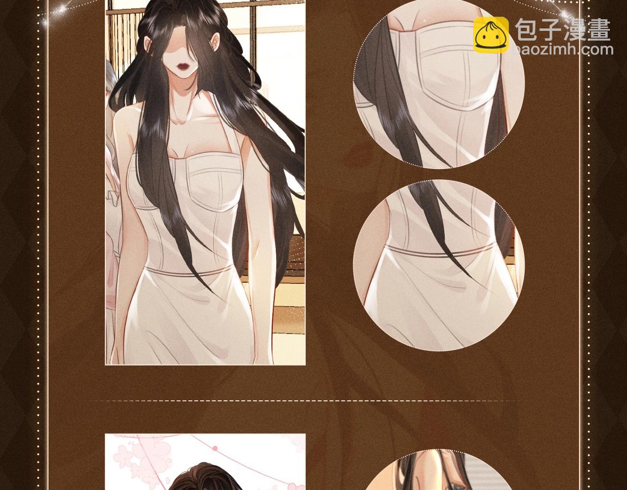 漫画福利内容·顾曲妆造集锦19