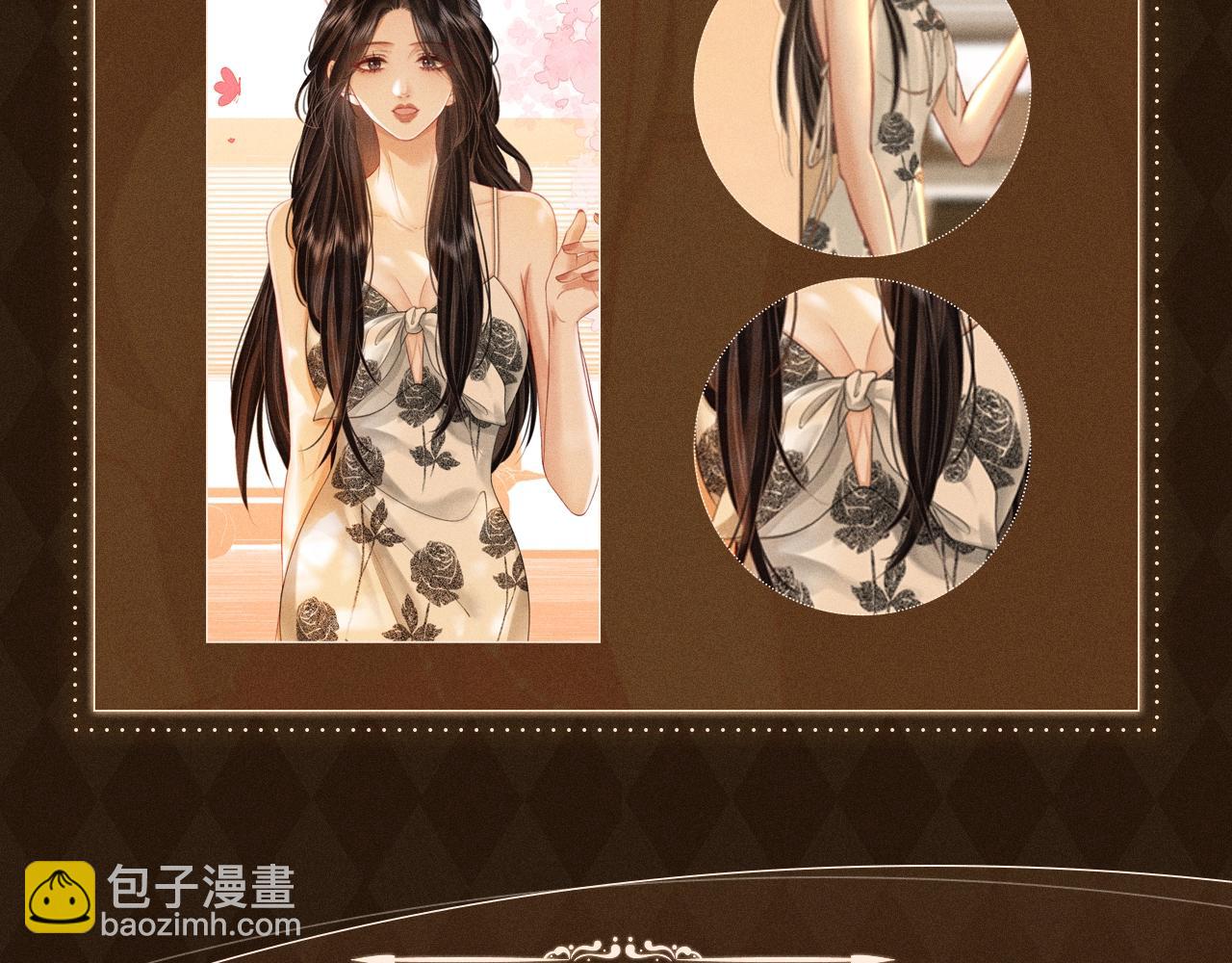 漫画福利内容·顾曲妆造集锦20