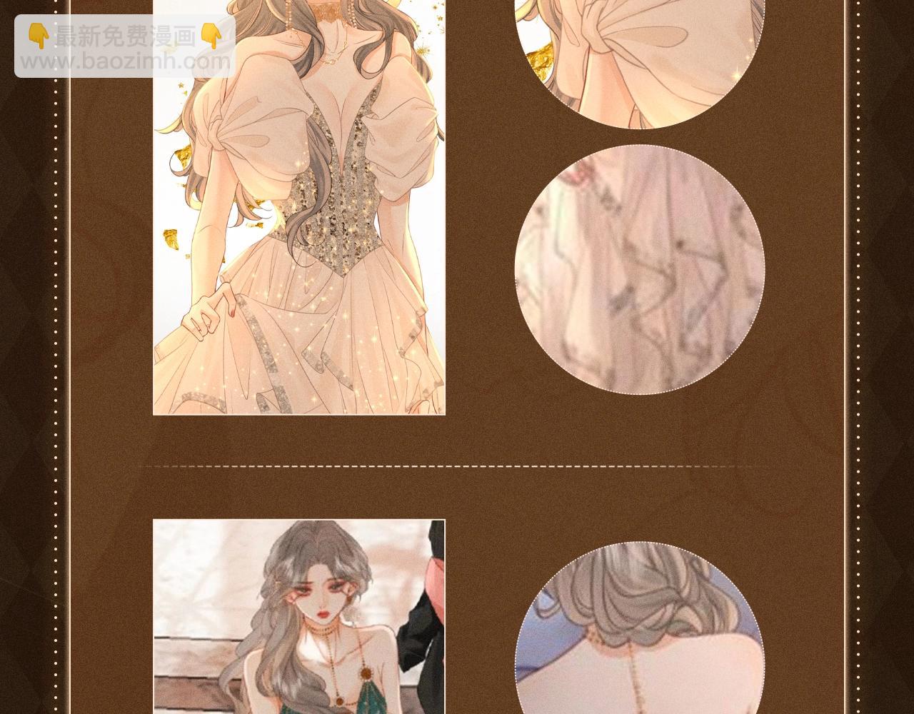 漫画福利内容·顾曲妆造集锦26