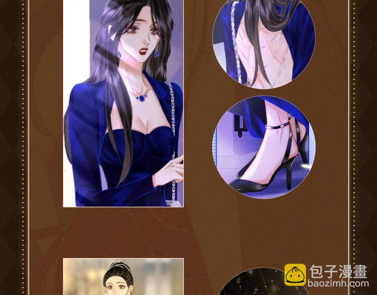漫画福利内容·顾曲妆造集锦29