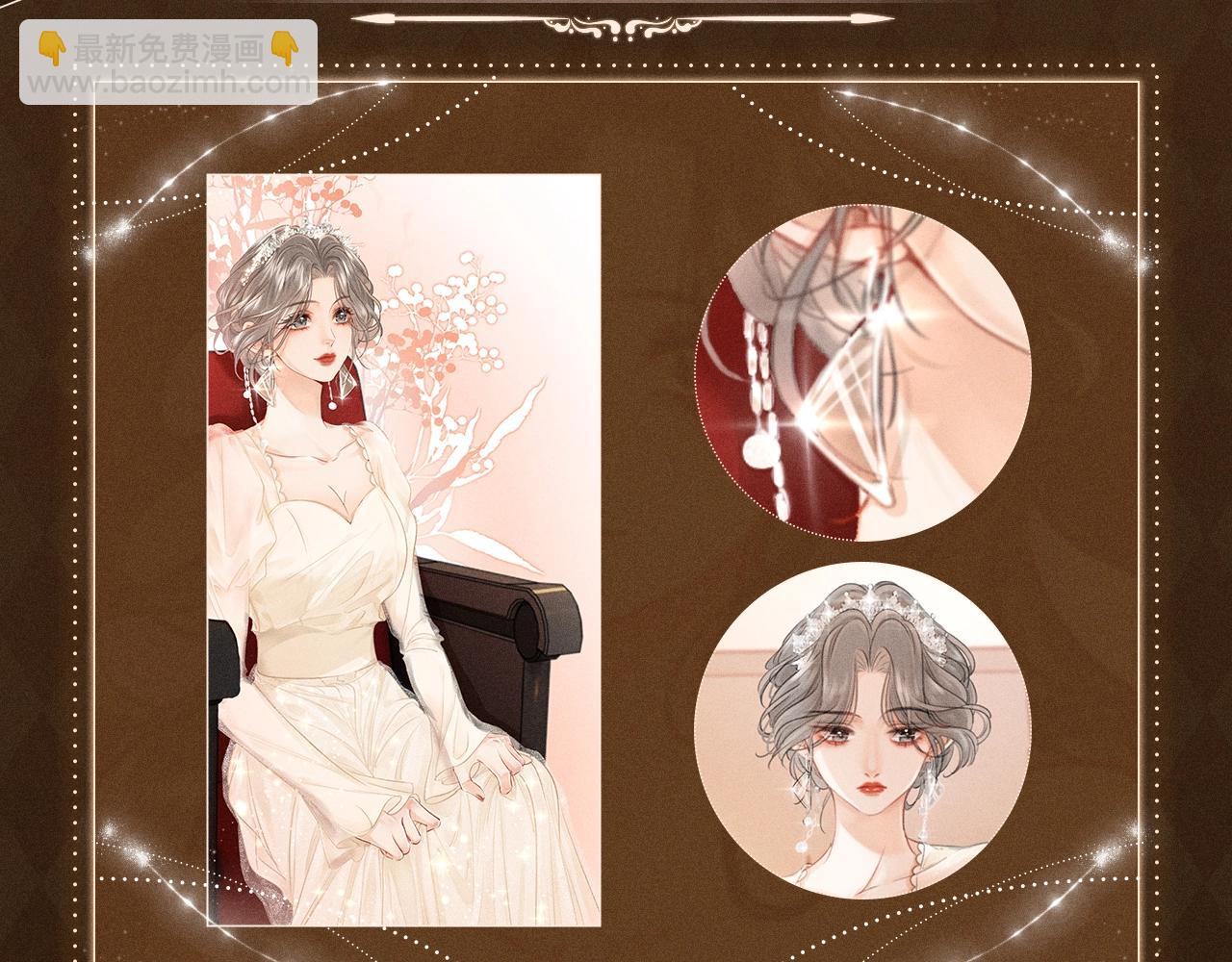 漫画福利内容·顾曲妆造集锦3