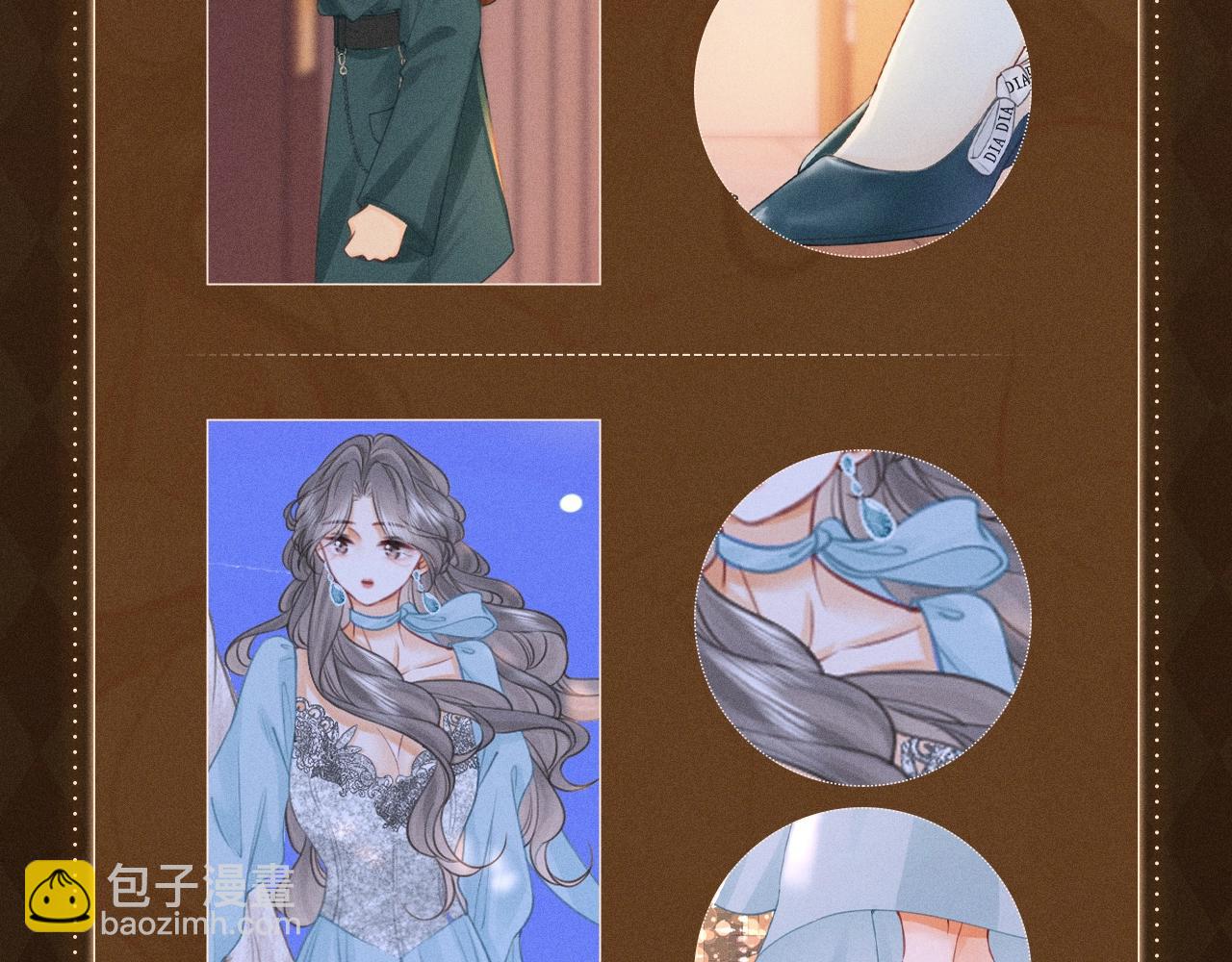 漫画福利内容·顾曲妆造集锦9