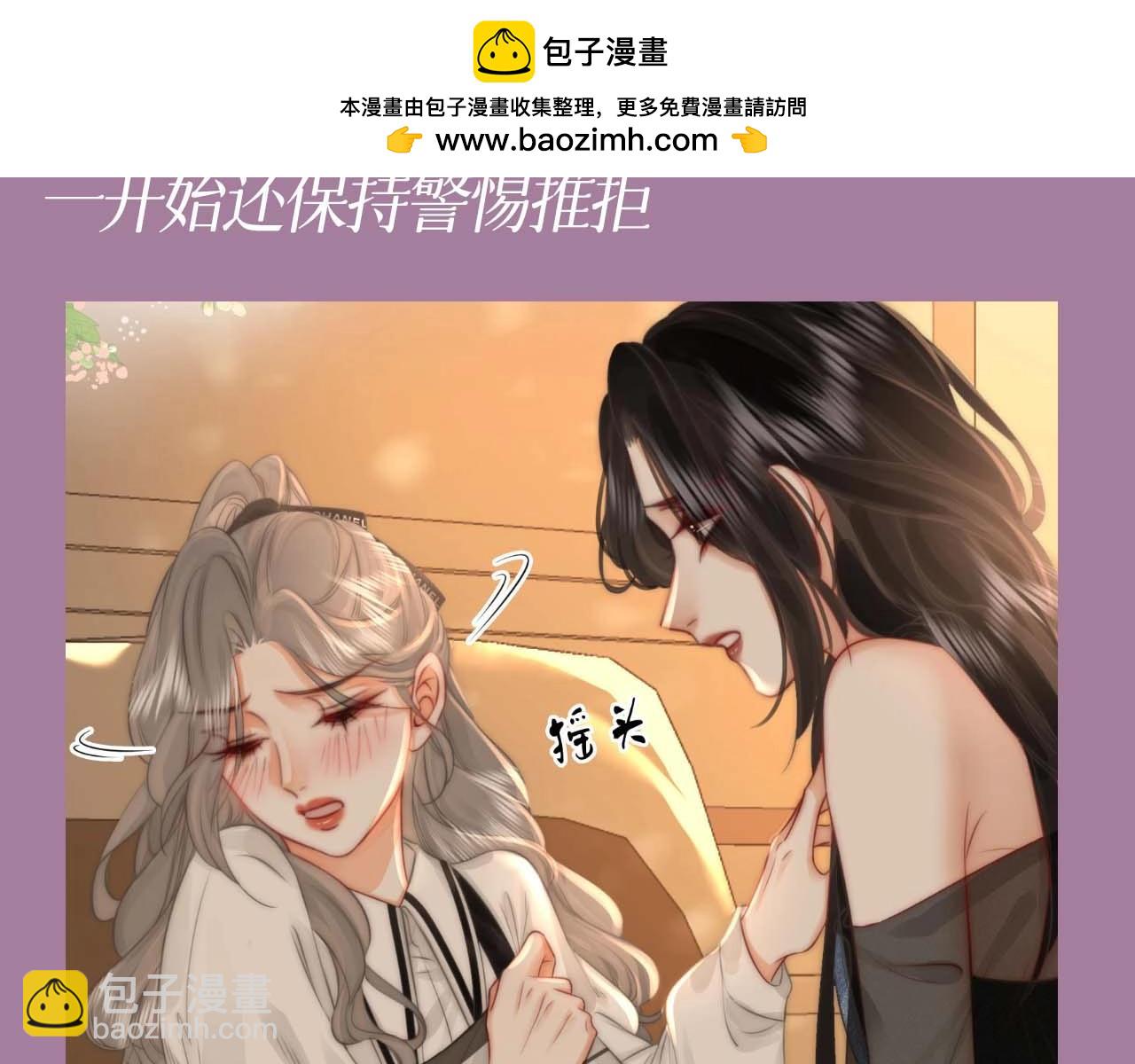 第4期 特别企划：喝醉了的顾小姐=小猫2