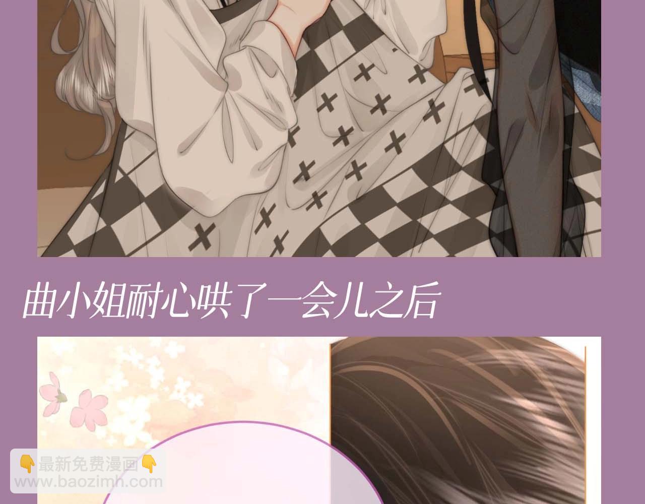 第4期 特别企划：喝醉了的顾小姐=小猫3