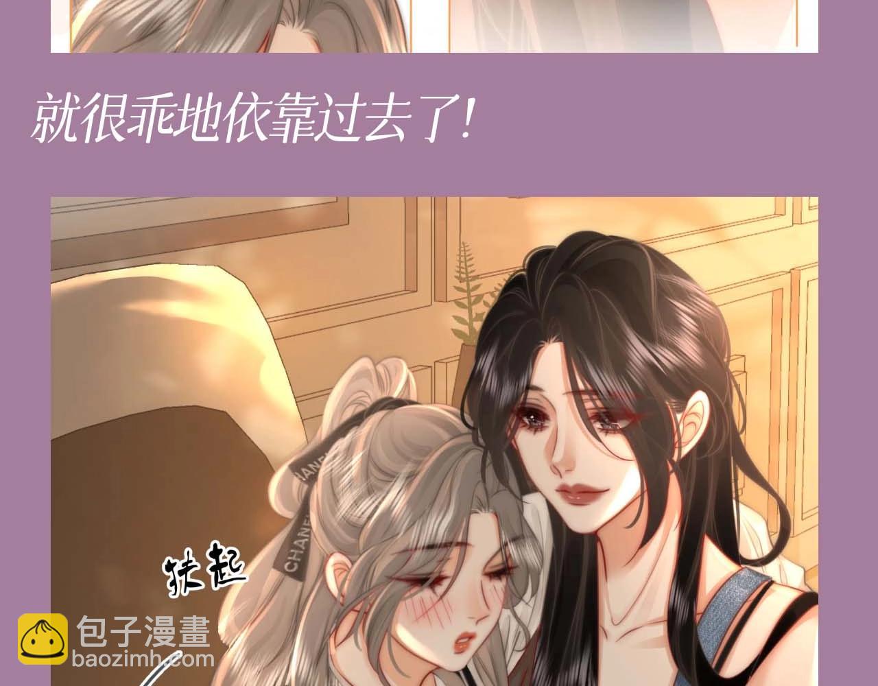 第4期 特别企划：喝醉了的顾小姐=小猫5