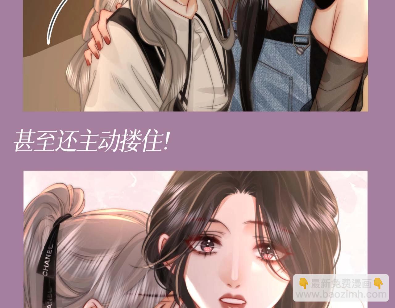 第4期 特别企划：喝醉了的顾小姐=小猫6