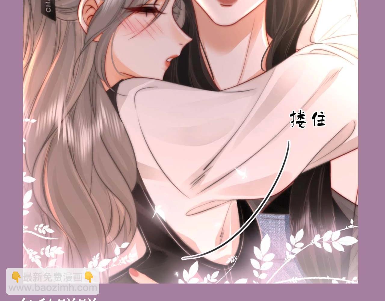 第4期 特别企划：喝醉了的顾小姐=小猫7