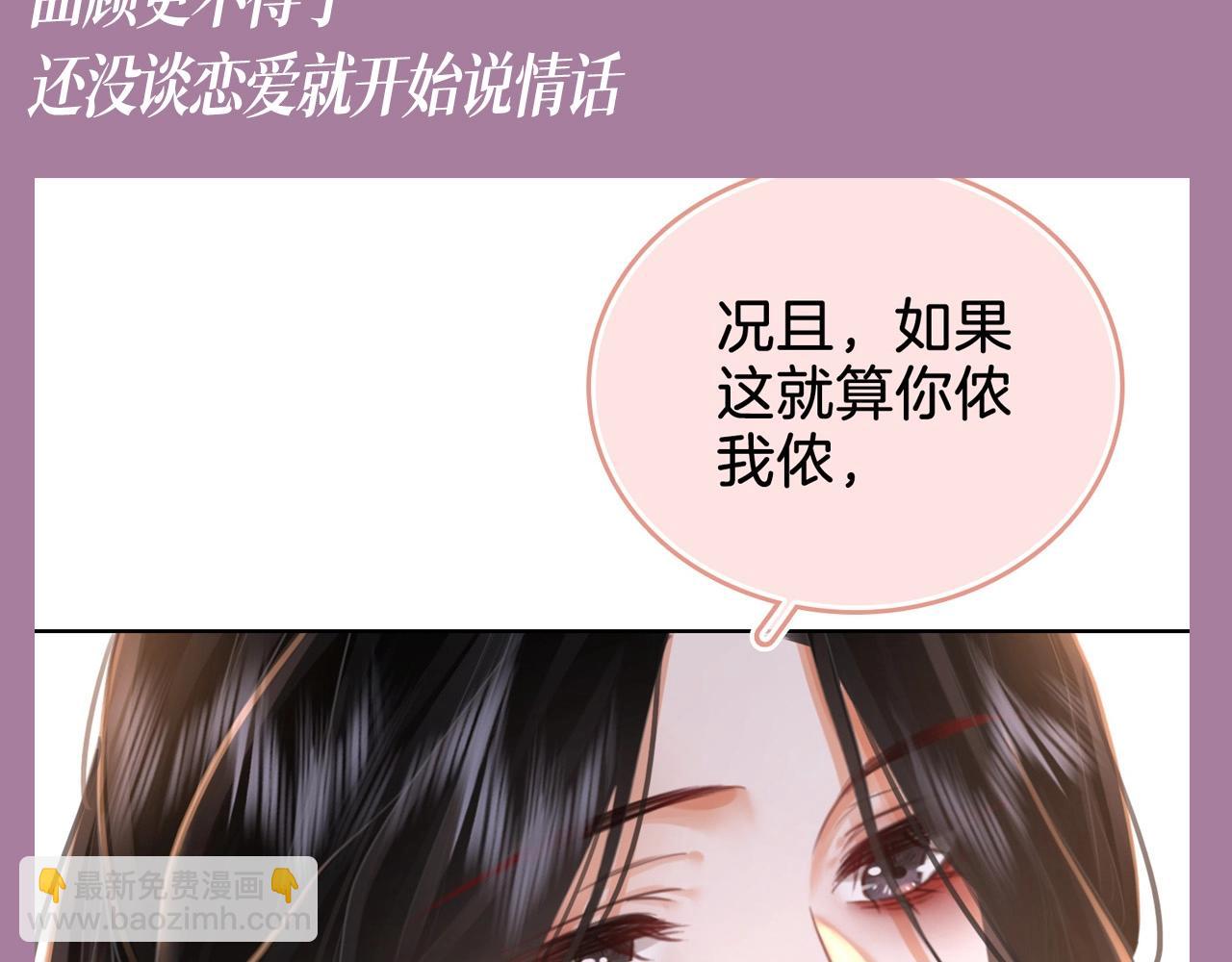第7期 特别企划：听说，女孩恋爱就爱说情话2