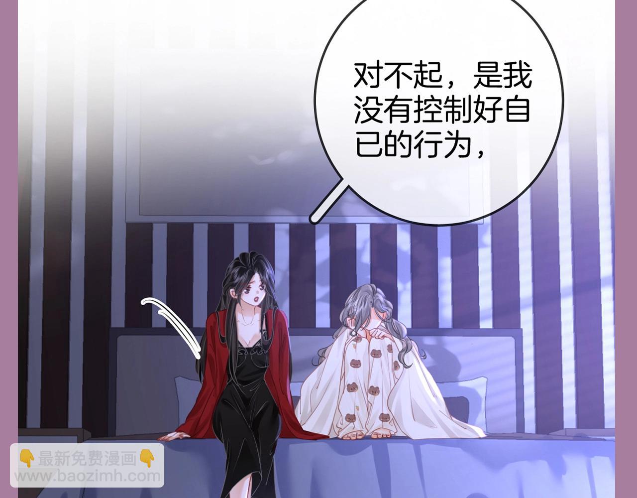 第7期 特别企划：听说，女孩恋爱就爱说情话4
