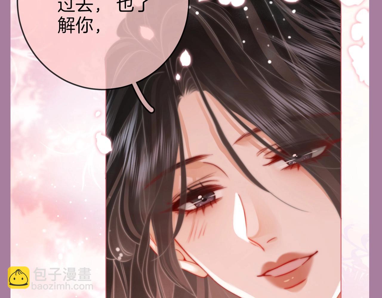 第7期 特别企划：听说，女孩恋爱就爱说情话6