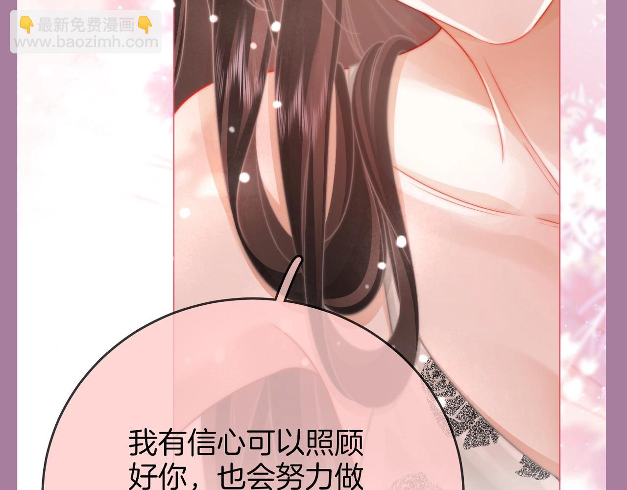 第7期 特别企划：听说，女孩恋爱就爱说情话7