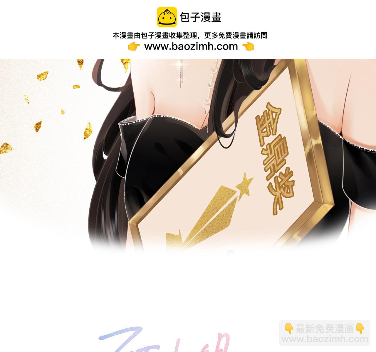 第82话 到底发生了什么1