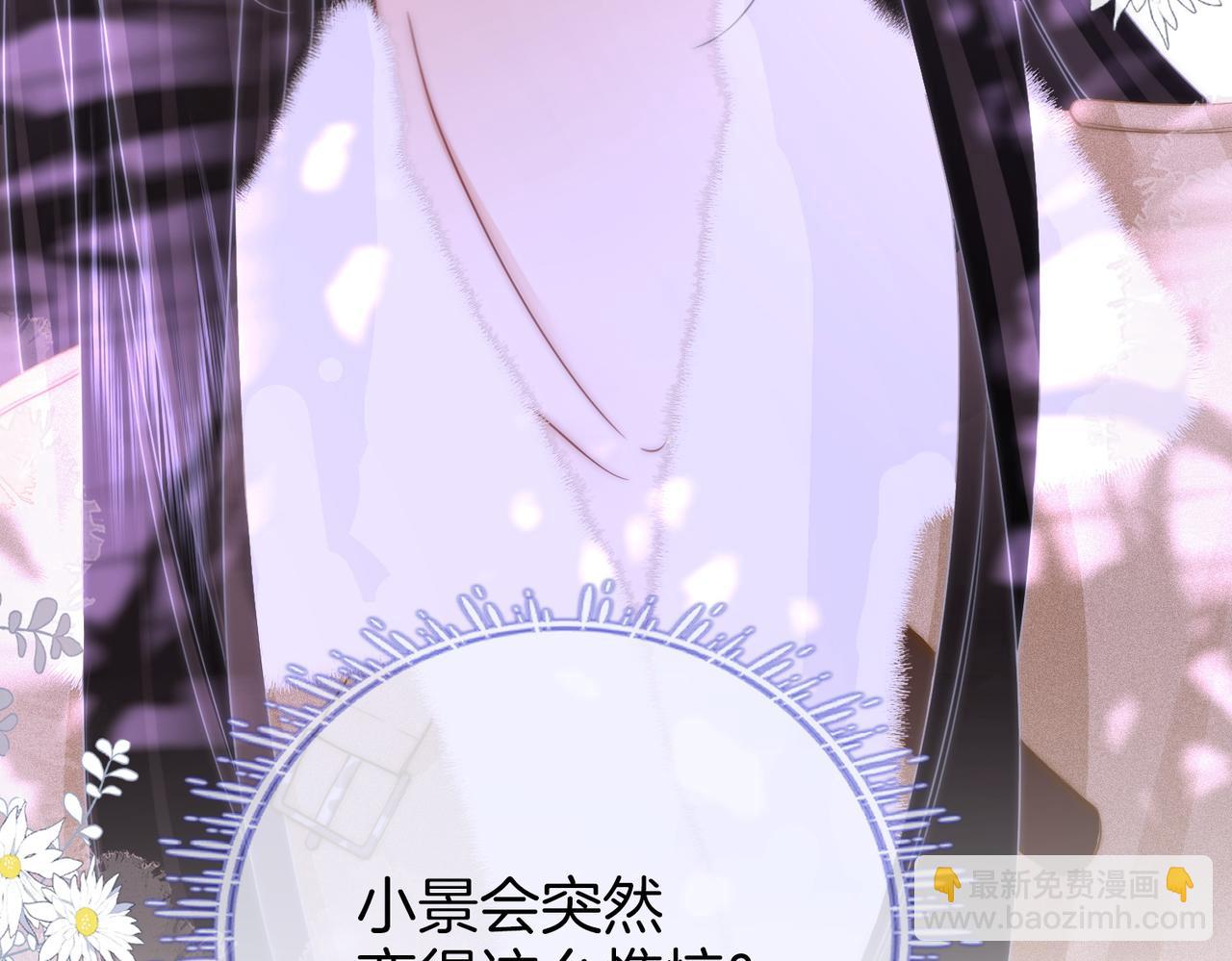第82话 到底发生了什么100