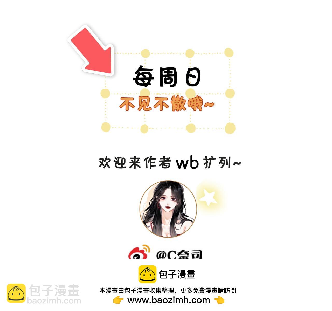 第82话 到底发生了什么107