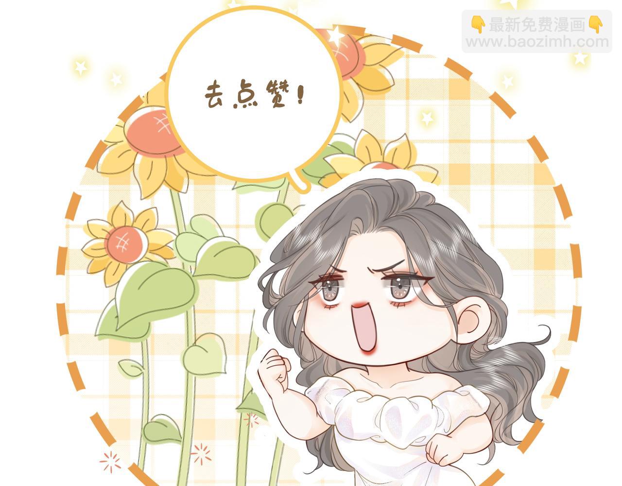 第82话 到底发生了什么109