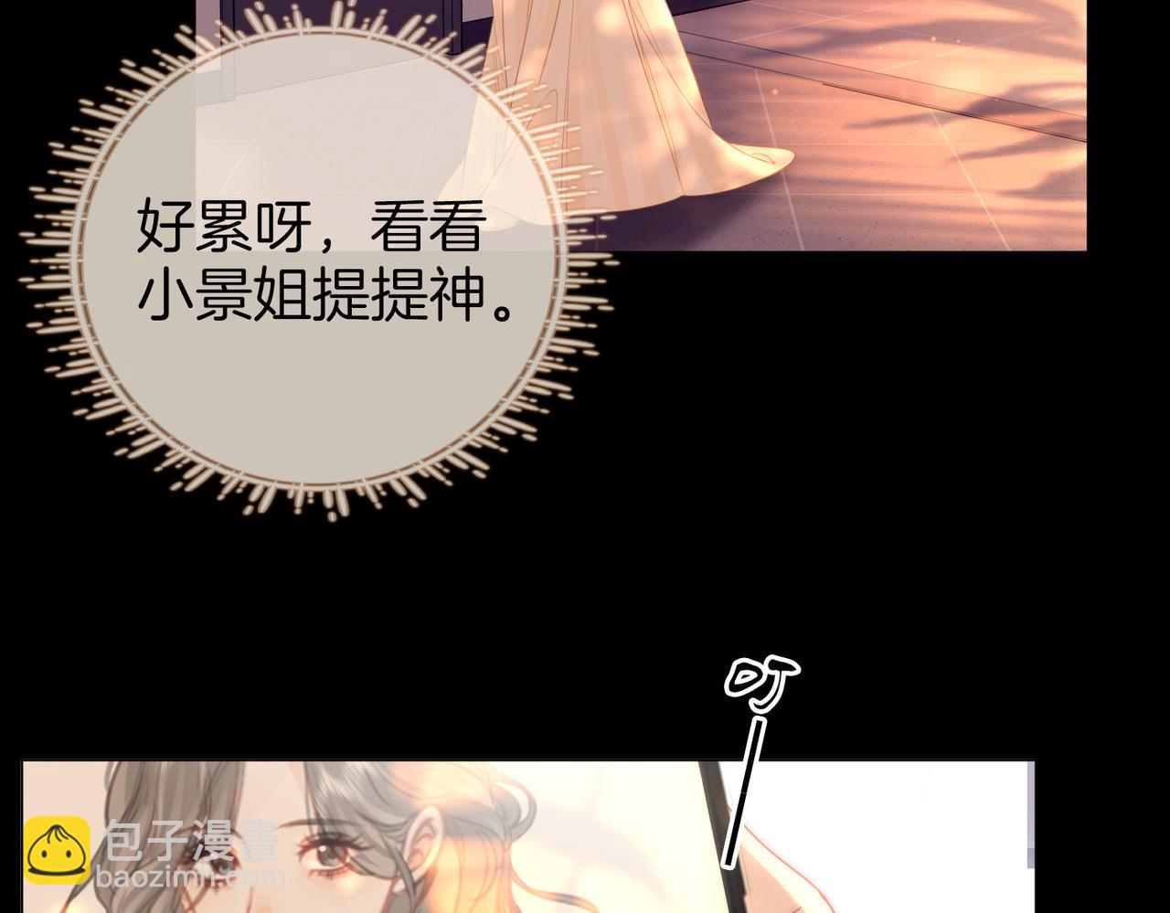 第82话 到底发生了什么11