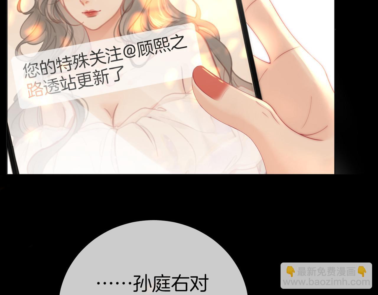 第82话 到底发生了什么12