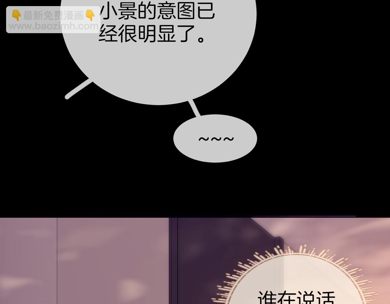 第82话 到底发生了什么13
