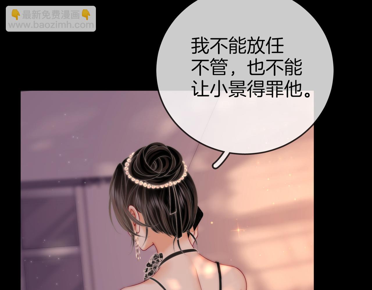 第82话 到底发生了什么16
