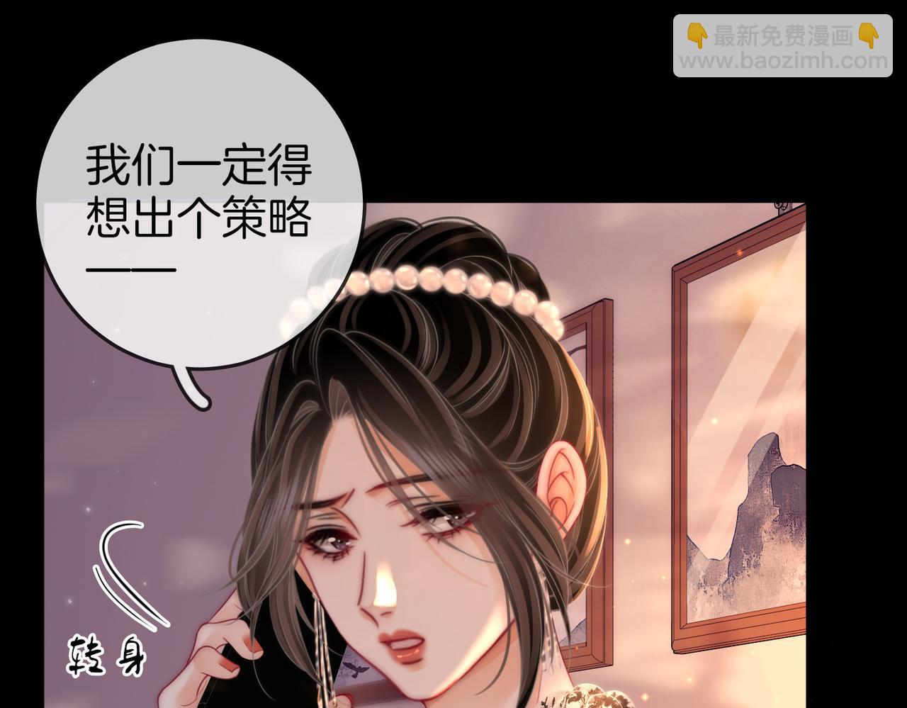 第82话 到底发生了什么18