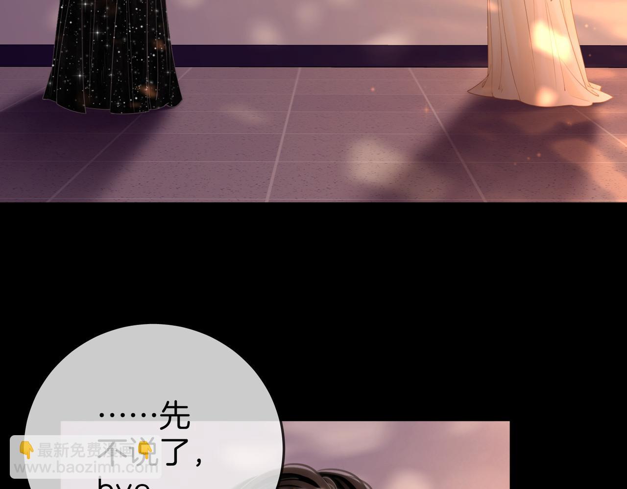 第82话 到底发生了什么21