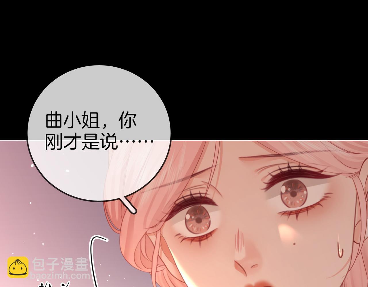 第82话 到底发生了什么27
